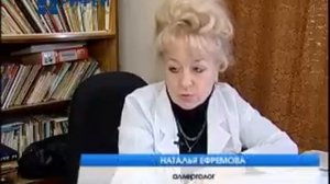 Фотодерматит