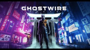 Gostwire Tokyo PlayStation 5