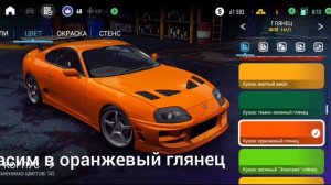Как сделать Тойоту Супру Брайна из Форсажа || NFS No Limits ||
