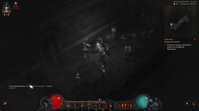 Diablo III  #6 "Сломанная корона"