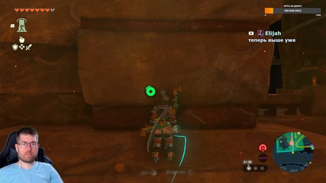 ZELDA: TEARS OF THE KINGDOM - Штурмуем Гору Смерти - Стрим 13