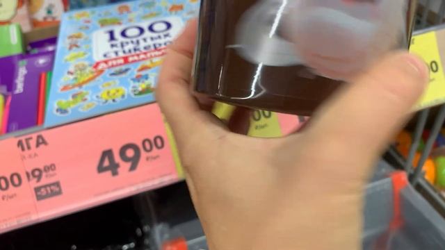 ЧИЖИК. Визит 29.09.2023. Книги про КОННИ за 149 руб. Новинки по выгодным ценам в Чижике смотреть онлайн