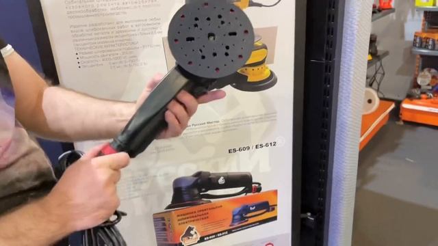Эксцентриковая шлифмашинка Русский Мастер ES-612 (ход 12мм) с пылеотводом