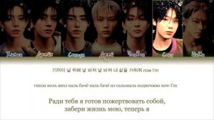 ENHYPEN – Sweet Venom [ПЕРЕВОД НА РУССКИЙ/КИРИЛЛИЗАЦИЯ Color Coded Lyrics]