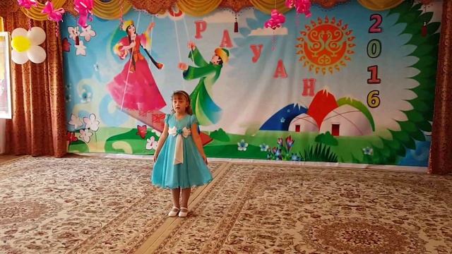 Рауан 2016 Стих "Ох устала ж я, нет силы!" д/с №4