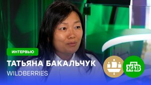 Будет ли на Wildberries отменен платный возврат? Интервью Татьяны Бакальчук на ПМЭМ-2024