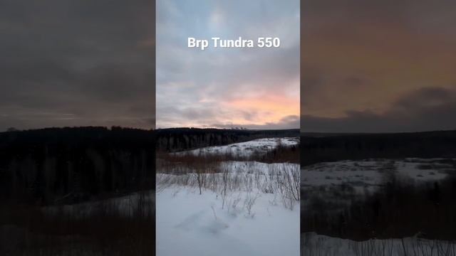 Brp Tundra 550 #снегоход #brp смотреть онлайн