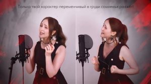 Когда плачут цикады - Я верю в то, что Ты сказал (Кавер-версия Сати Акуры)