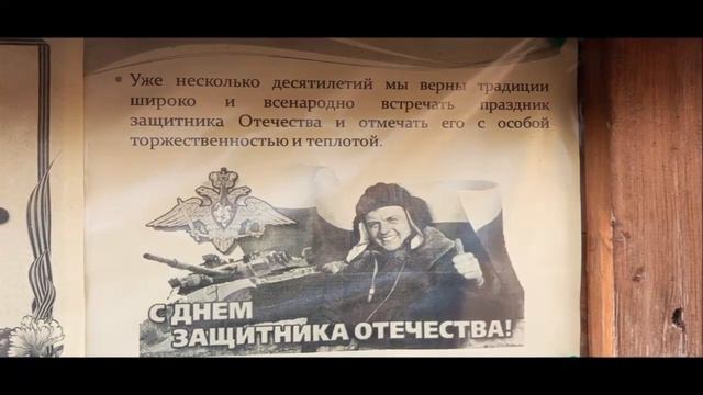 ОТВАГА,МУЖЕСТВО И ЧЕСТЬ - долг солдата ! смотреть онлайн