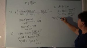 Клиент А сделал вклад в банке в размере 7700руб.Проценты по вкладу начисляются раз