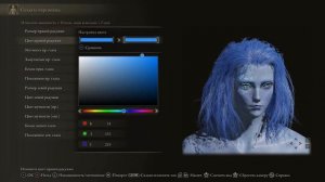 Ведьма Ренни в Elden Ring | Создание персонажа | Ranni the Witch character creation