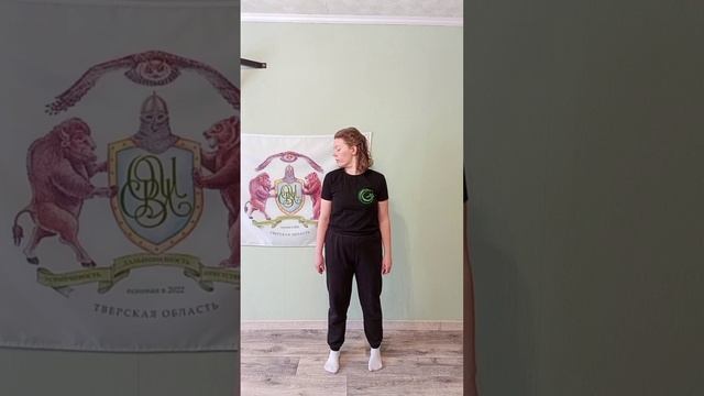 Круговые движения головой с поворотом
