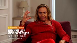 УТРО НА ТЕЛЕКАНАЛЕ ЖИВИ!