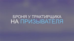 Вся Броня на Призывателя (17 Видов) в Террарии (1.4.4)!