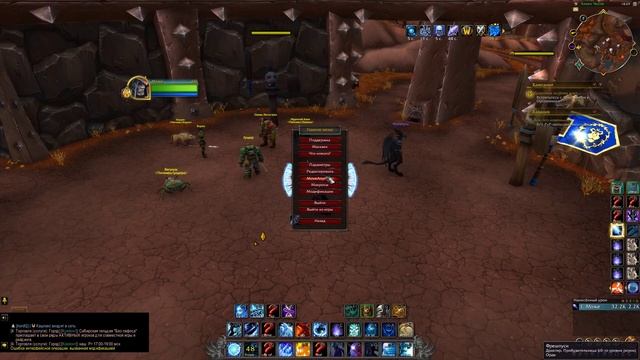 WoW Dragonflight (мои макросы, аддоны, бинды, интерфейс). смотреть онлайн