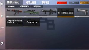 Обзор на самый лучший приватный сервер Standoff 2 на Pocket Code | StandBox 1.5.1 | Обзор