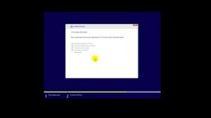Установка Windows 8.1 Professional