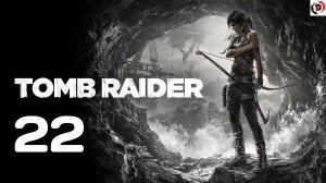 Прохождение Tomb Raider #22 Затопленный тайник