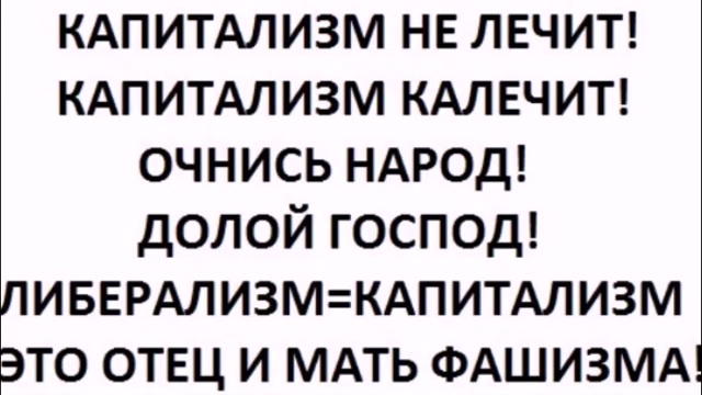 надежда погибает последней смотреть онлайн