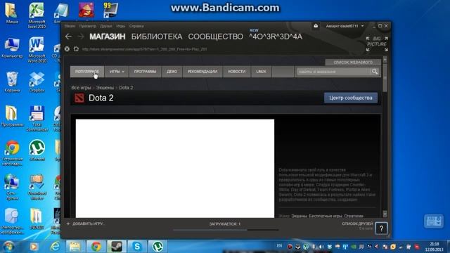 Как получить бесплатную игру стим смотреть онлайн