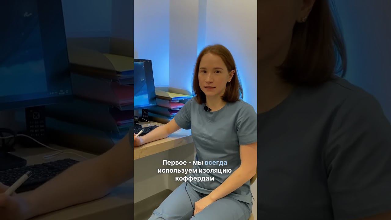 ⚡ 5 основных принципов лечения кариеса в Atribeaute Kids
