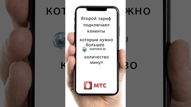 Тарифы МТС с безлимитным интернетом 400 и 800