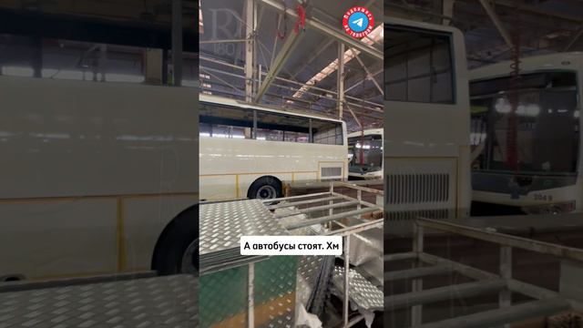 🚌 Трудолюбивые работники нашего завода