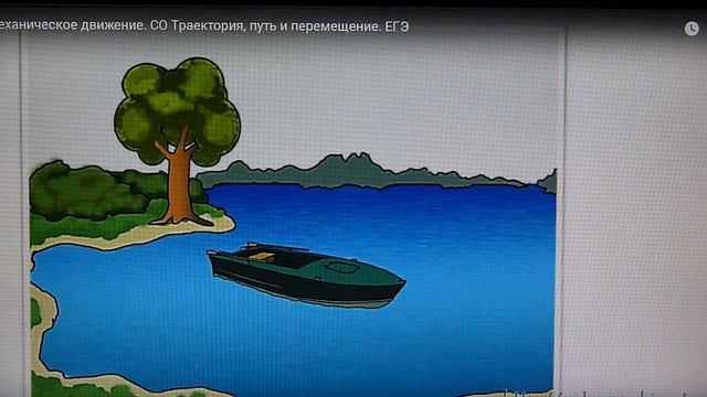Механическое движение