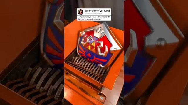 Анекдот про психолога #анекдоты #мем #анекдот #приколы #шутки #шутка #прикол #смех смотреть онлайн