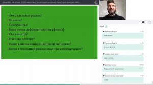 Резюме HR менеджера - карьерный тренинг (#22 HR & Recruitment school 2020)