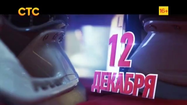 40 серия