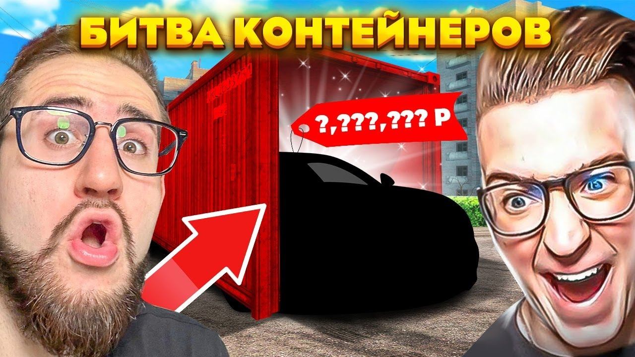 гта 5 битва контейнеров фото 23