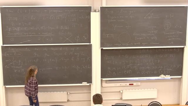 Кириченко В. А. Алгебра 3. 27.11.2023. смотреть онлайн