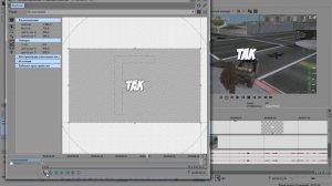 Урок по Sony vegas pro 16/17 | Синхронизация текста с движущимся объектом (Трекинг/tracking)