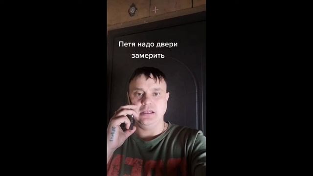 Петя надо двери замерять в котельной | смешной телефонный диалог смотреть онлайн