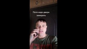 Петя надо двери замерять в котельной | смешной телефонный диалог