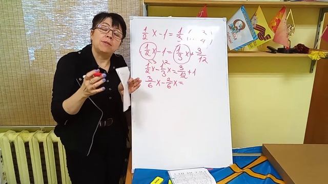 Математика 6 класс. 3.9. Подготовка к самостоятельной работе. смотреть онлайн