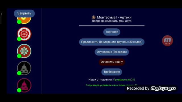 Unciv Германия #1-начало строительства германской империи смотреть онлайн