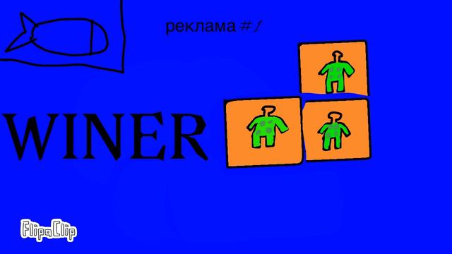 типичная игра какой нибудь игры