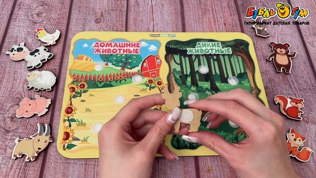 Сортер Животные деревянный на липучках смотреть онлайн