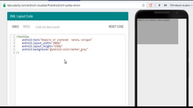 УРОК 6. РАЗМЕР ШРИФТА В XML коде смотреть онлайн