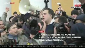 Толпа отбила у полиции задержанного Саакашвили, который тут же организовал митинг в центре Киева