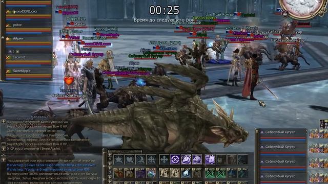 Блес Фрея Эстус часть 1 смотреть онлайн