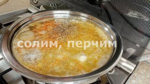 Уха с горбушей и плавлеными сырками