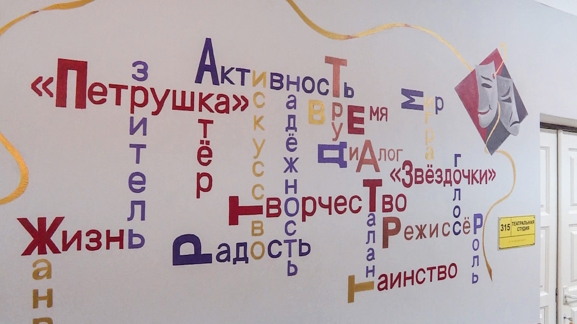 В Рязани проходит Всероссийский фестиваль «Театральный калейдоскоп»