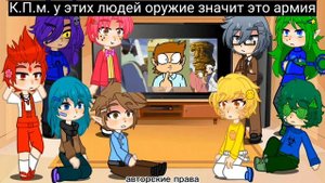 реакция 13 карт на Мадару Учиха♣️♦️♠️♥️?