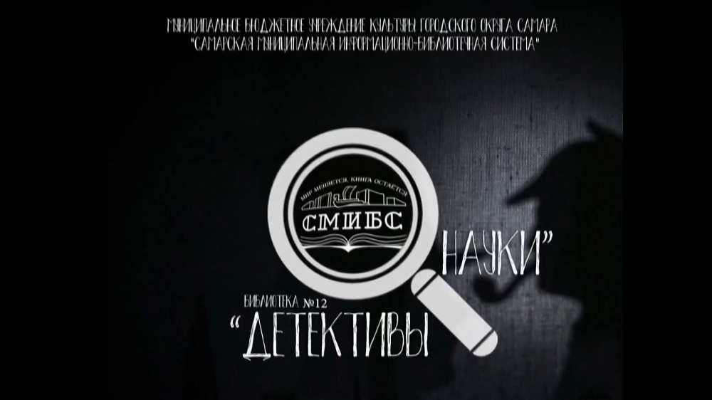 "Проекты городских библиотек" / "Город С" от 22.11.2021 (эфир 18:15)