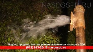 Насос AQUARIO ASP 1.5 C 85 75 установка в скважину, обзор