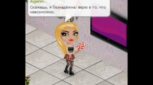 #АВАТАРИЯ/NYUSHA / НЮША - Где ты, там я