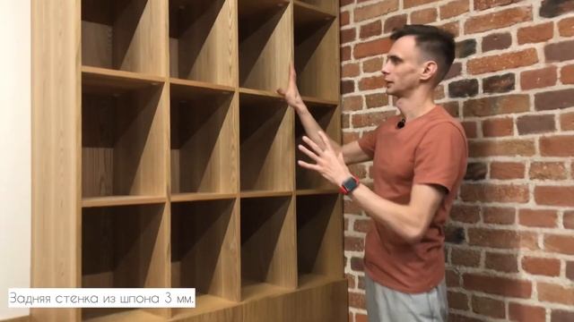 Открытое хранение в офисе. Деревянный стеллаж смотреть онлайн